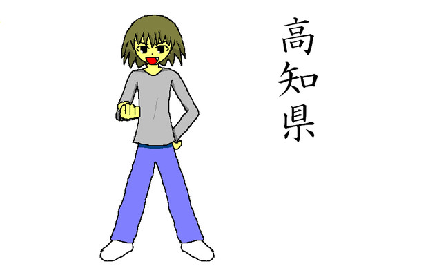 高知県 ニコニコ静画 イラスト