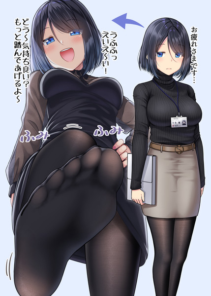 職場では寡黙で落ち着いており仕事をそつなくこなすolの後輩だが ぐらんで さんのイラスト ニコニコ静画 イラスト