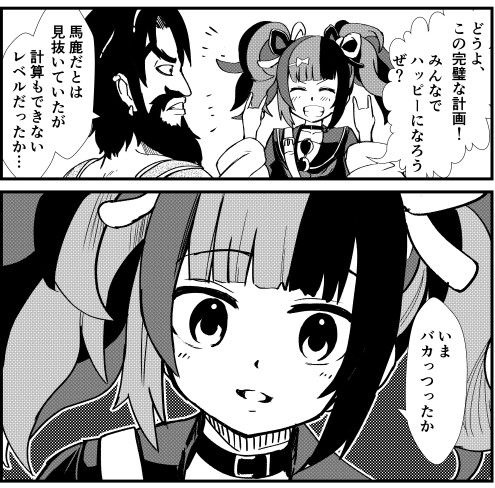 ベストコレクション 魚河岸 三代目 漫画 猫 シルエット フリー