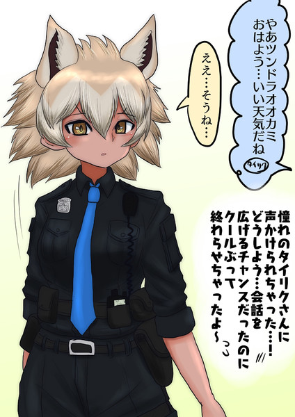 ツンツンコ 新快速さん さんのイラスト ニコニコ静画 イラスト