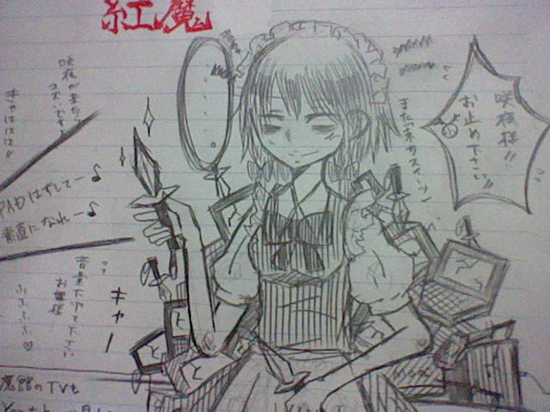 豊胸パッドが大ブーム しろな さんのイラスト ニコニコ静画 イラスト