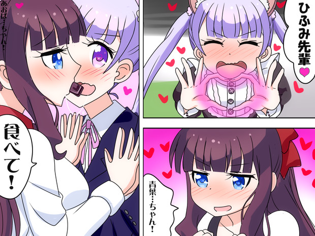 バレンタインデー Kiss かるた さんのイラスト ニコニコ静画 イラスト