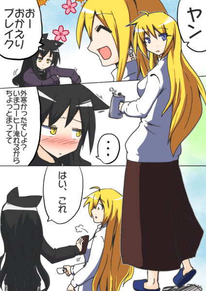 Rwby世界のバレンタイン のわっち さんのイラスト ニコニコ静画 イラスト