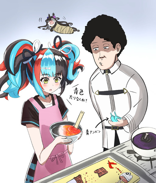 清少納言のバレンタインチョコ作りを手伝ってあげる大泉洋 Mafty さんのイラスト ニコニコ静画 イラスト