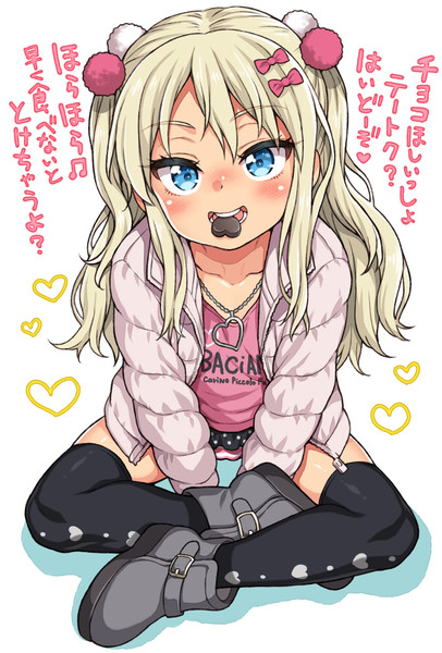グレカーレがバレンタインにチョコをくれるそうです 魚ウサ王 8 12快楽天ビースト さんのイラスト ニコニコ静画 イラスト