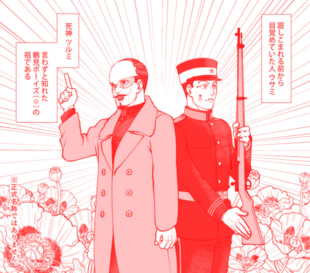 聖 おにいさんパロ 77cz さんのイラスト ニコニコ静画 イラスト