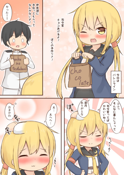 すぐ顔に出る皐月ちゃん ねぷてぃ さんのイラスト ニコニコ静画 イラスト