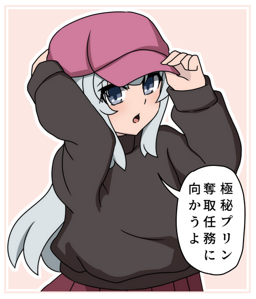 スパイ活動響 ボコ太 さんのイラスト ニコニコ静画 イラスト