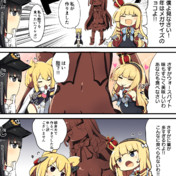 明石とオフニャ となり さんのイラスト ニコニコ静画 イラスト