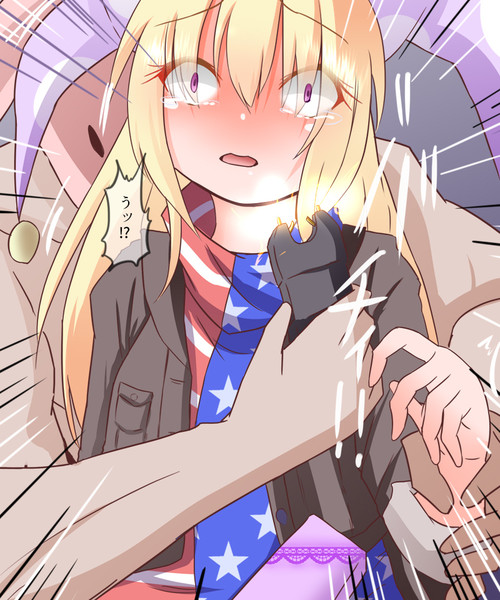 最速 クラウンピース イラスト