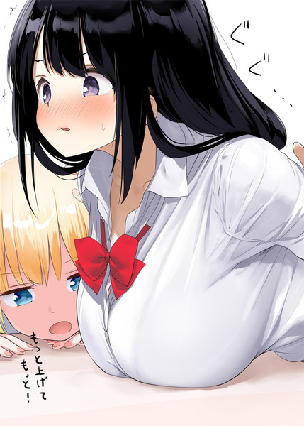 おっぱいが大きすぎて背筋するときに床からおっぱいが離れないjkその2 開栓 さんのイラスト ニコニコ静画 イラスト