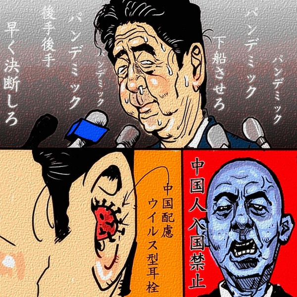 結果責任 木住野武 さんのイラスト ニコニコ静画 イラスト