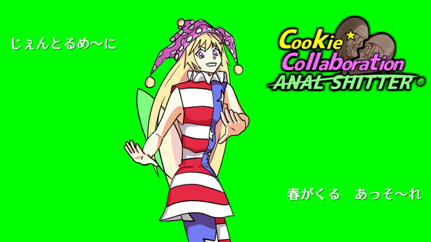 レナウンピースgb 味守 さんのイラスト ニコニコ静画 イラスト