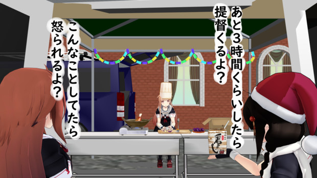 素敵なパーティーしましょ Gアンドレ さんのイラスト ニコニコ静画 イラスト