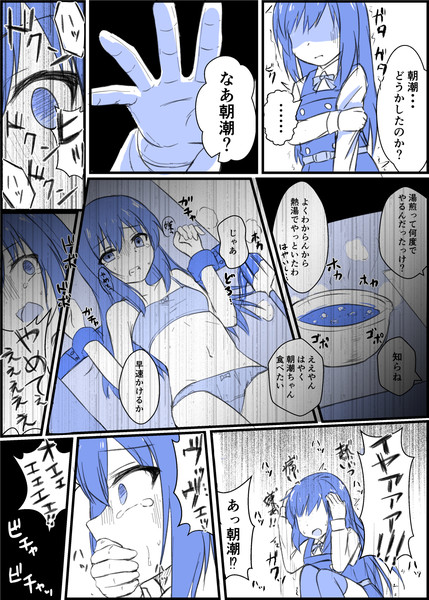 前日はバレンタイン ろこす さんのイラスト ニコニコ静画 イラスト