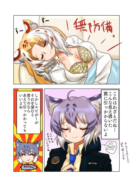 ルビー いらすとや ひまわり畑 イラスト