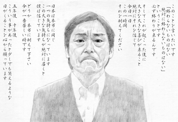 香川照之