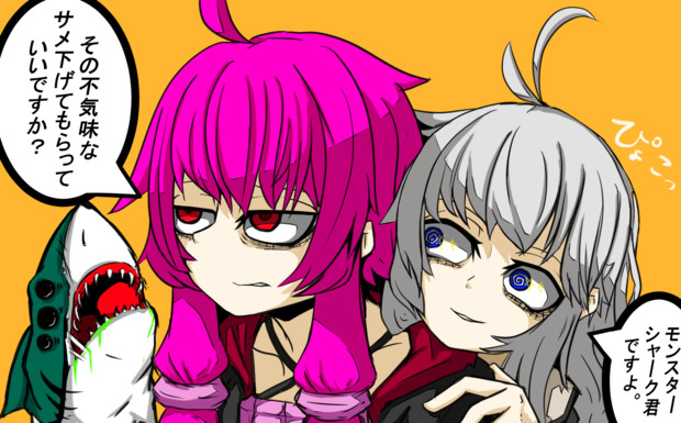 ゆかり先輩とあかり後輩 ちょこいか さんのイラスト ニコニコ静画 イラスト