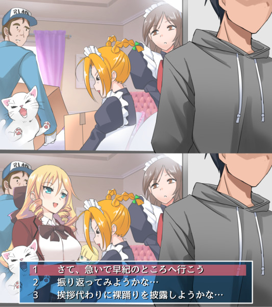 ９２ お隣さんが増えそうですわ みらくる さんのイラスト ニコニコ静画 イラスト