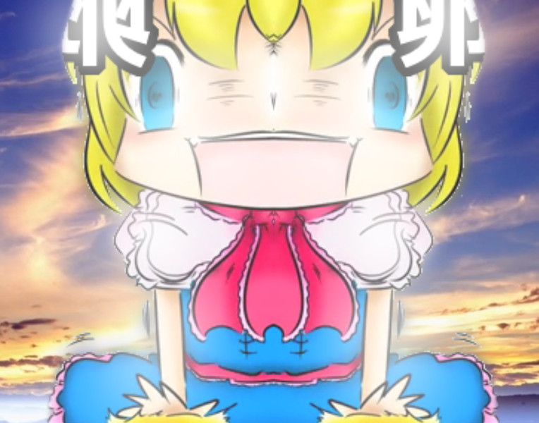 Icg姉貴 Nicosub静画