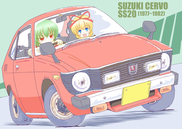 セルボss20 （スズキ セルボ SS20 ラジエーター、フロンテクーペ