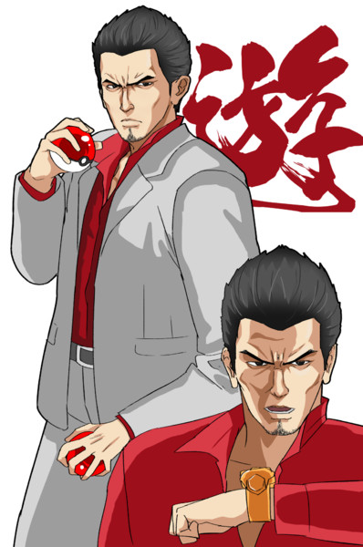 桐生一馬の物語が終わったのを良いことに しまうまやちよ さんのイラスト ニコニコ静画 イラスト