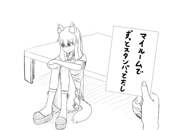 バレンタインお疲れ様でした おや 誰かの手紙が 俺式 エビケン お仕事募集中 さんのイラスト ニコニコ静画 イラスト