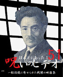 野口英世 Je6len比良 さんのイラスト ニコニコ静画 イラスト