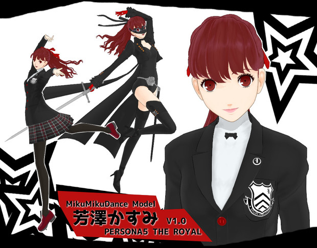 Mmdペルソナ 芳澤かすみ V1 0 モデル配布 今はコーヒー さんのイラスト ニコニコ静画 イラスト