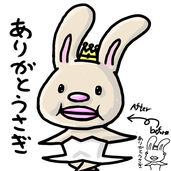 ありがとうさぎ みむ山 さんのイラスト ニコニコ静画 イラスト