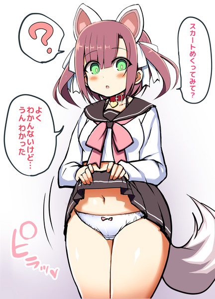 分からないけど指揮官の言われた通りにするアズレン白露ちゃん可愛い 獣のリチョウ さんのイラスト ニコニコ静画 イラスト