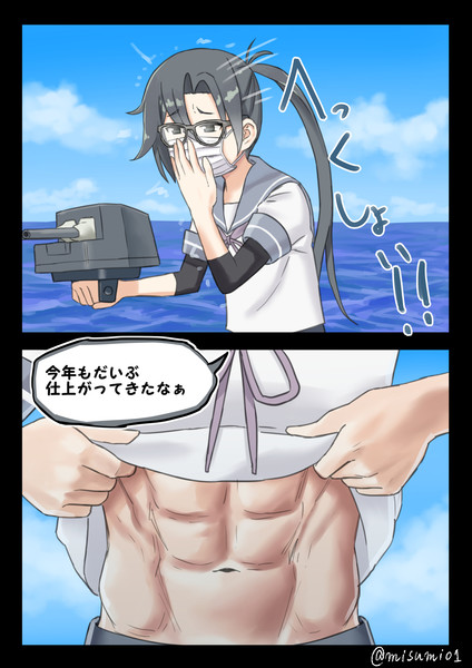 花粉でくしゃみしすぎて腹筋が仕上がってきた天霧 みすみ さんのイラスト ニコニコ静画 イラスト