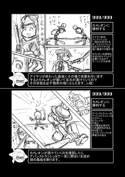 Rta風 けものフレンズ かばんちゃん真エンド お試し版 X Zeong さんのイラスト ニコニコ静画 イラスト