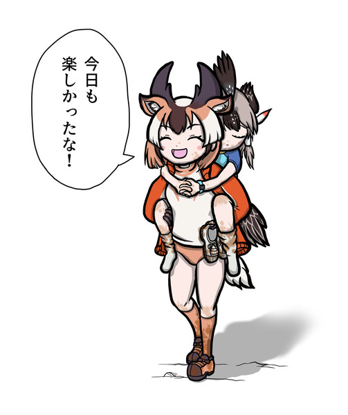 おんぶプロングホーン あおむし太郎 さんのイラスト ニコニコ静画 イラスト