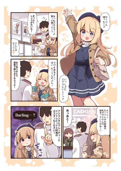 三越ジャーヴィス すずきとと さんのイラスト ニコニコ静画 イラスト