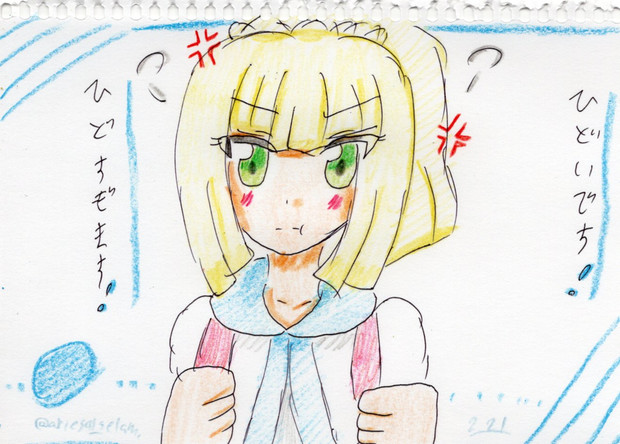 おこリーリエ 雪風 荒らし中傷厳禁のすがた さんのイラスト ニコニコ静画 イラスト