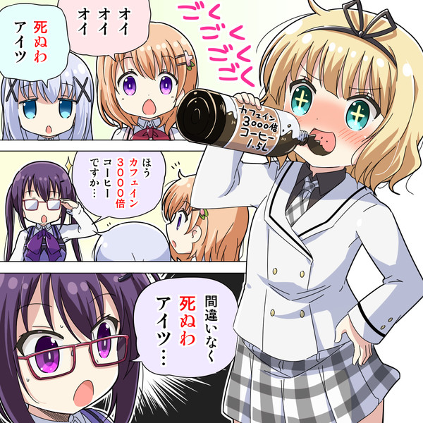 オイオイオイ Nicosub静画