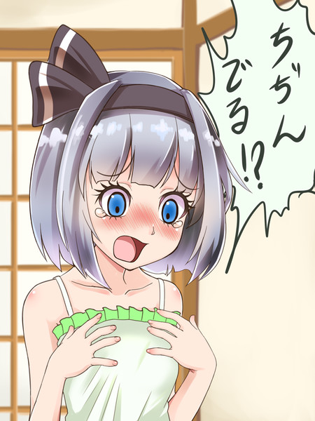 異変に気付く妖夢 Jeff17 さんのイラスト ニコニコ静画 イラスト