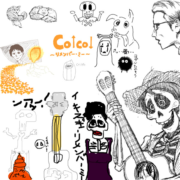金ロー見ながら雑談枠 寄せ書き 2 21放送 葵上 さんのイラスト ニコニコ静画 イラスト