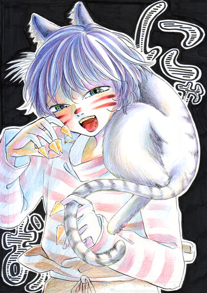 猫の日 榎 萌絵 さんのイラスト ニコニコ静画 イラスト