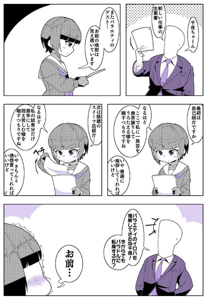 欲しがる くろいぬ さんのイラスト ニコニコ静画 イラスト