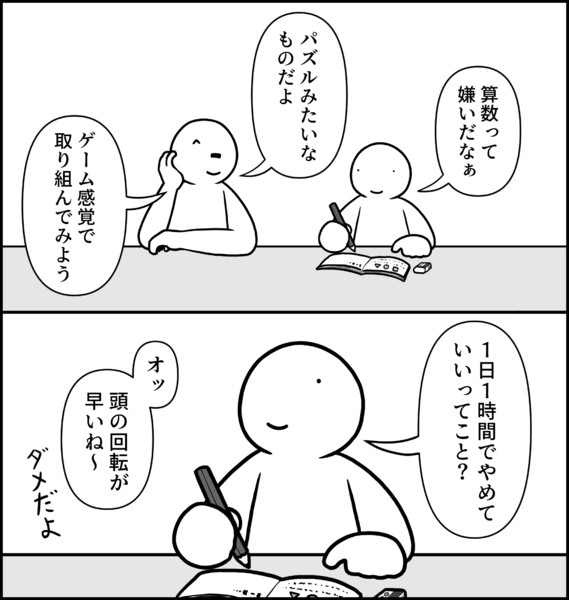 某条例 255 さんのイラスト ニコニコ静画 イラスト