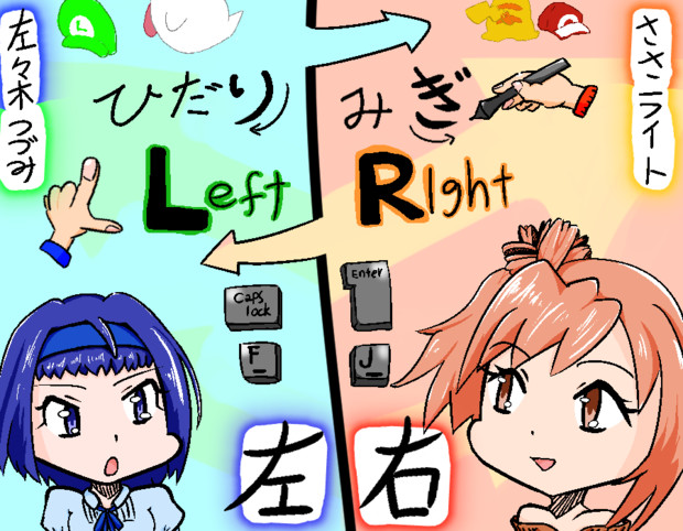 左右確認 カエル ザ ビギニング さんのイラスト ニコニコ静画 イラスト