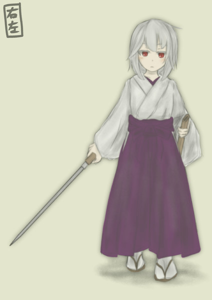 抜刀 At限定 さんのイラスト ニコニコ静画 イラスト