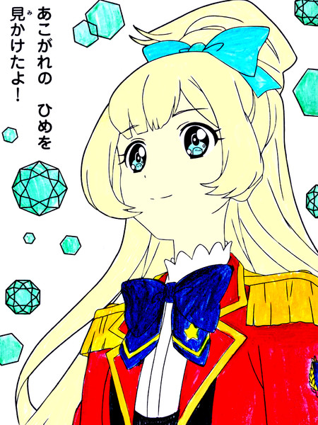 ひめ Dolphin Venus さんのイラスト ニコニコ静画 イラスト