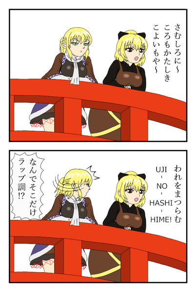 詠み人知らず ン テツヲ ゼバ さんのイラスト ニコニコ静画 イラスト