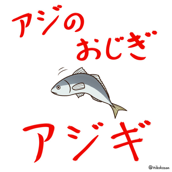 礼儀正しい 255 さんのイラスト ニコニコ静画 イラスト