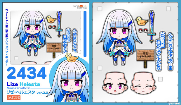 ねんどろいど風リゼver 2 0 玄乃 くろの エミー さんのイラスト ニコニコ静画 イラスト