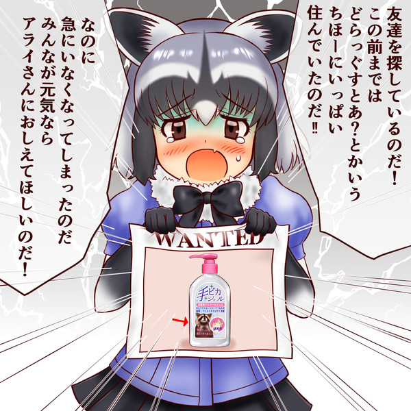 ツライさん 白米屋 さんのイラスト ニコニコ静画 イラスト