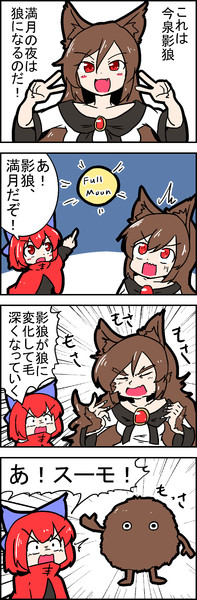 印刷 今泉影狼画像 無料で最も人気のある画像